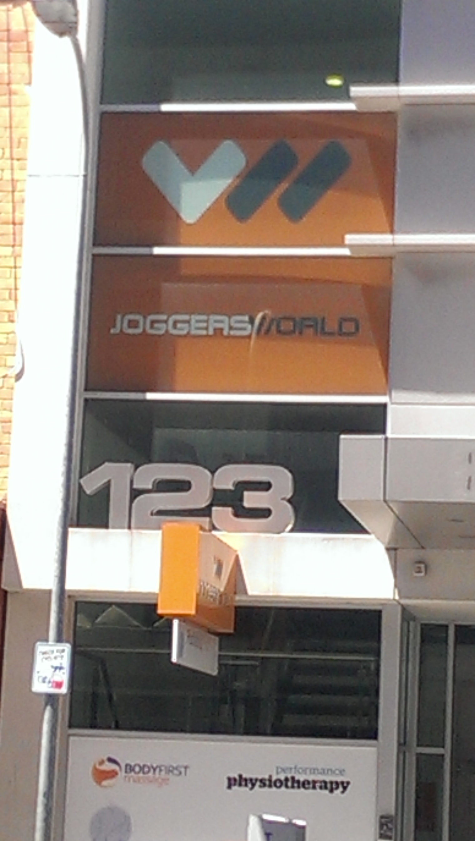 IMAG0893