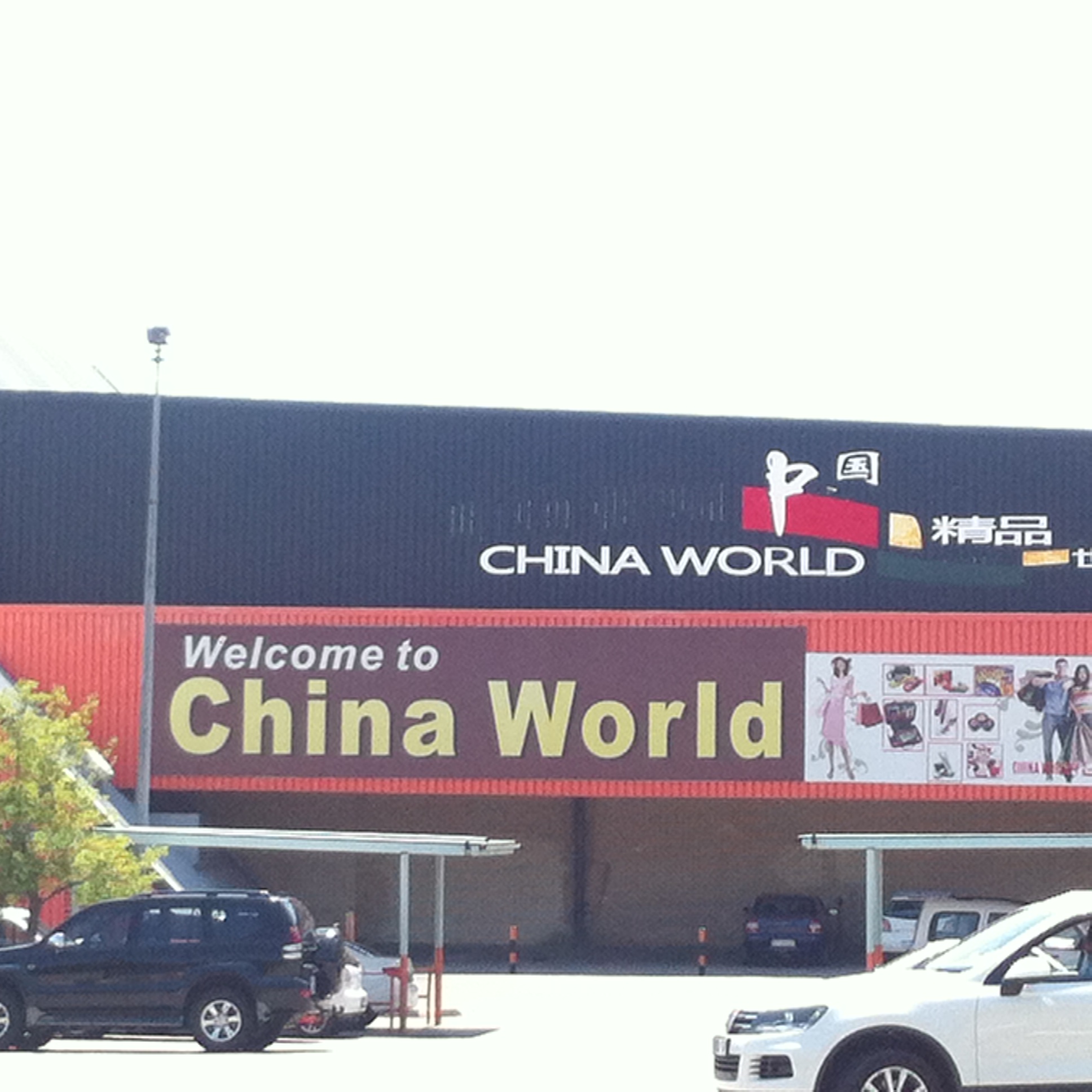 China World