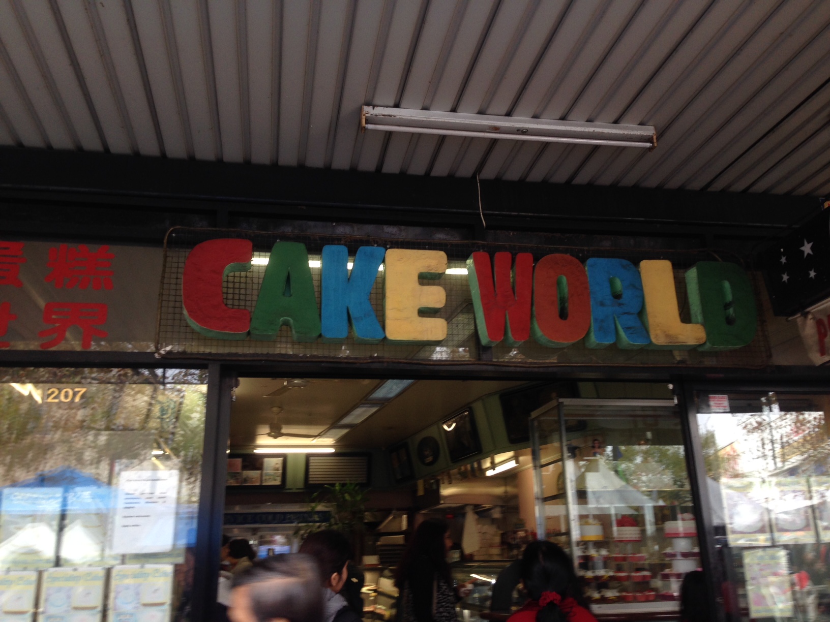 Cake world